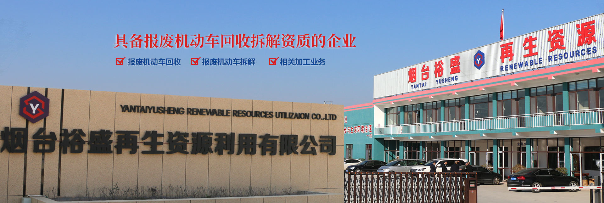 新泰市巨恒機(jī)械制造有限公司